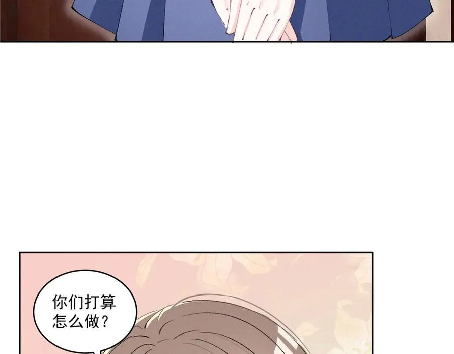 37 果然是她 第52页