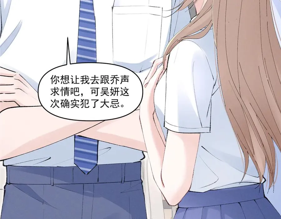 37 果然是她 第71页