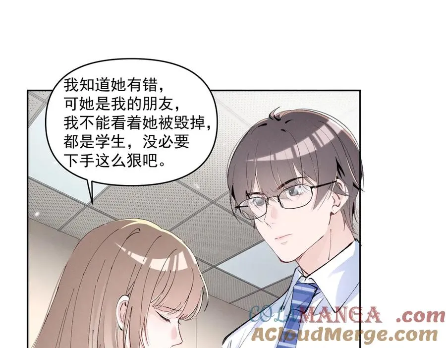 37 果然是她 第73页