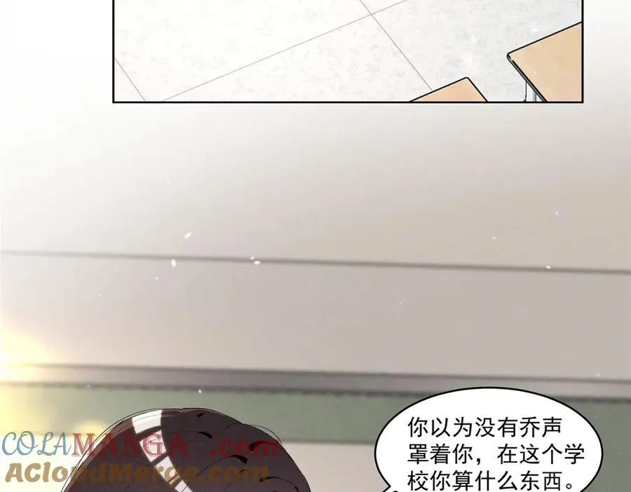 37 果然是她 第93页