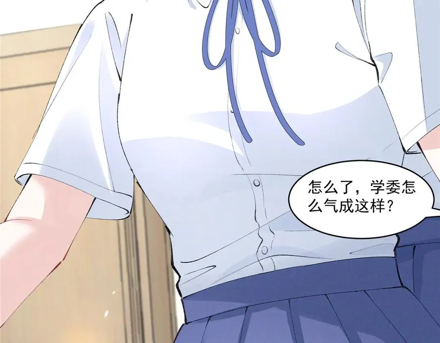 37 果然是她 第103页