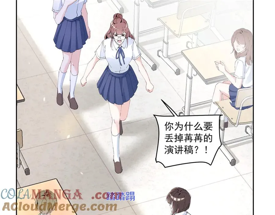 37 果然是她 第105页