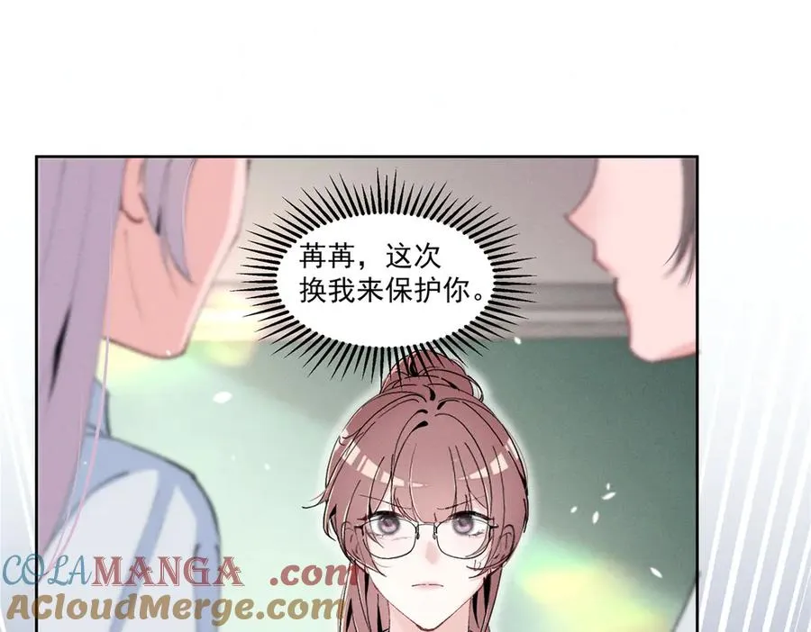 37 果然是她 第113页