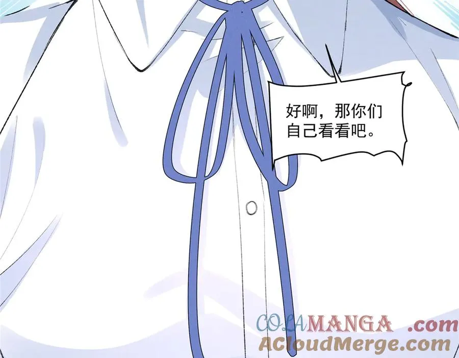37 果然是她 第117页