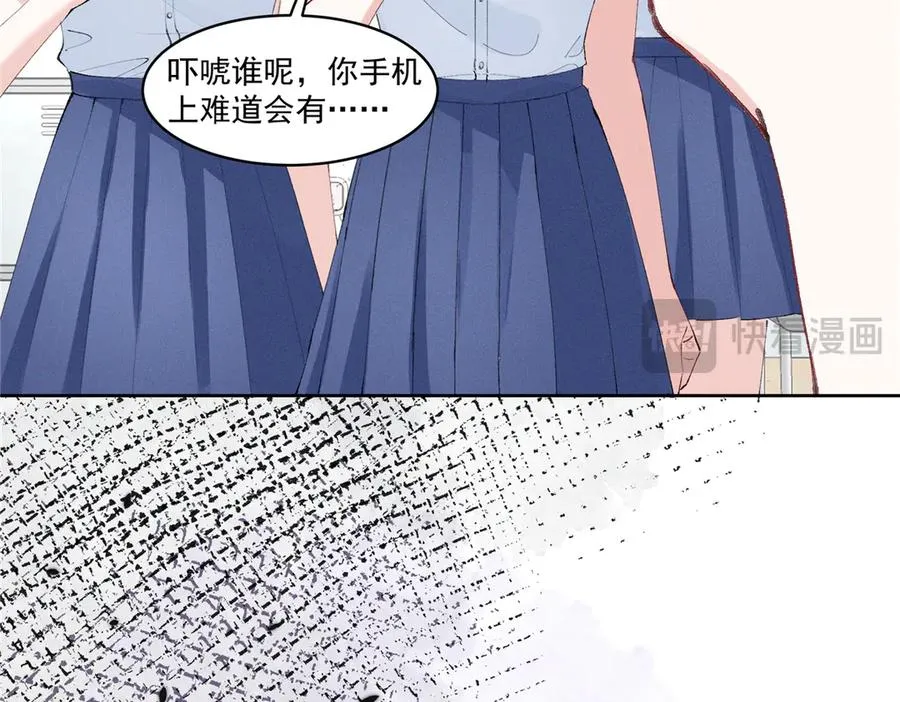37 果然是她 第120页