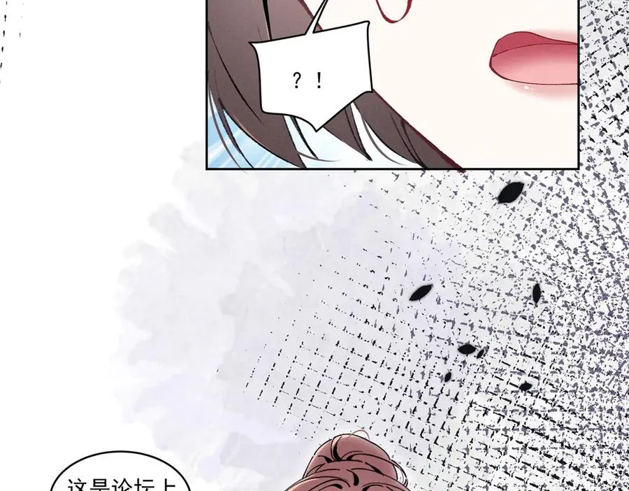 37 果然是她 第122页