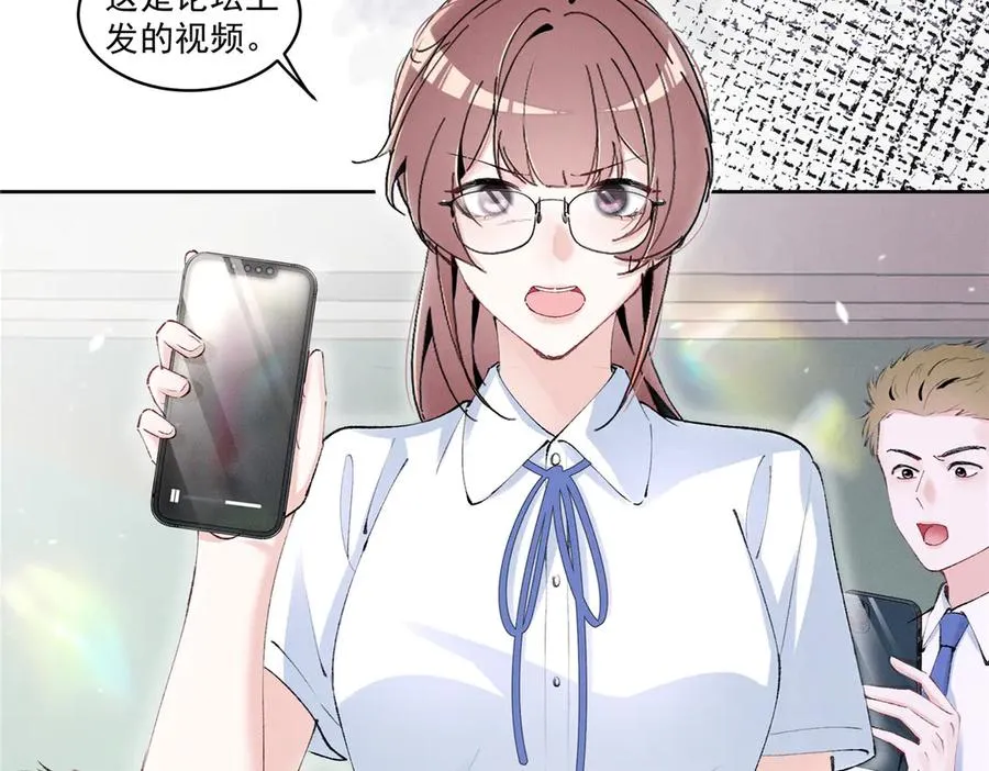 37 果然是她 第123页