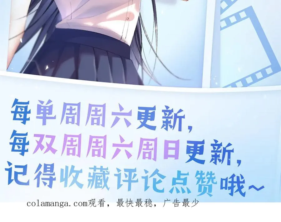 37 果然是她 第127页