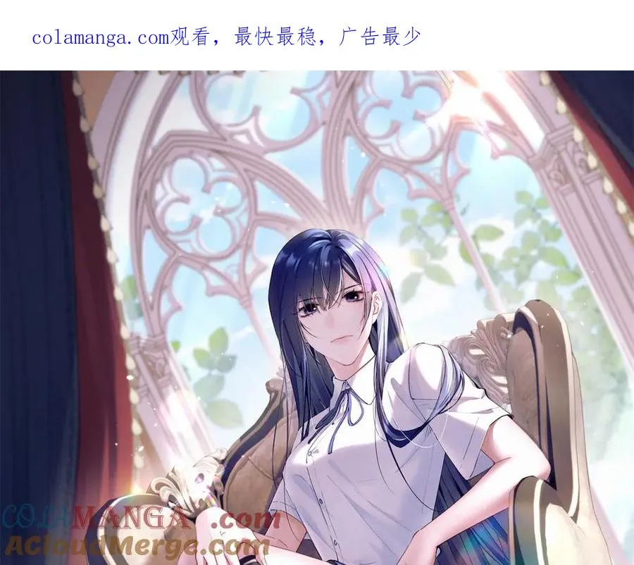 38 他是封楼诚 第1页