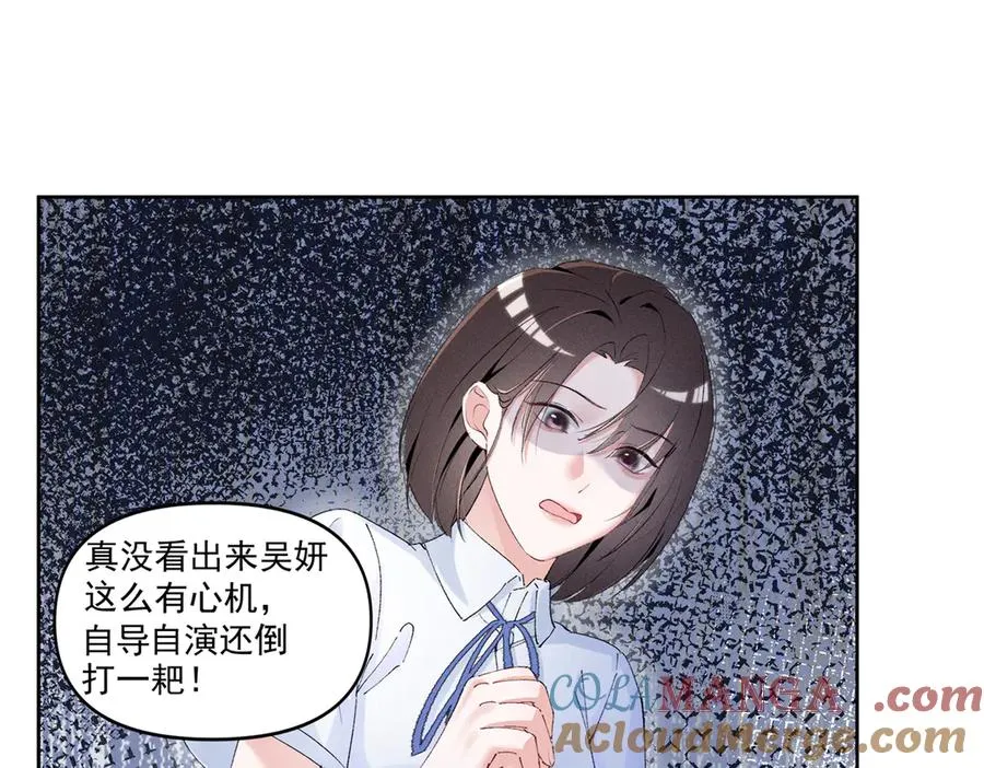 38 他是封楼诚 第5页