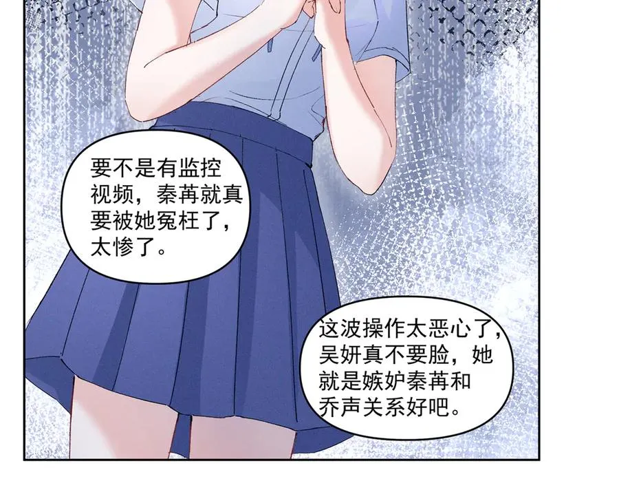 38 他是封楼诚 第6页