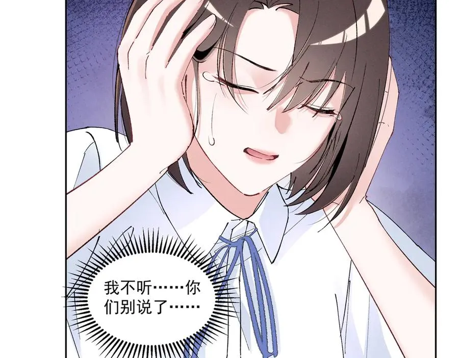 38 他是封楼诚 第8页