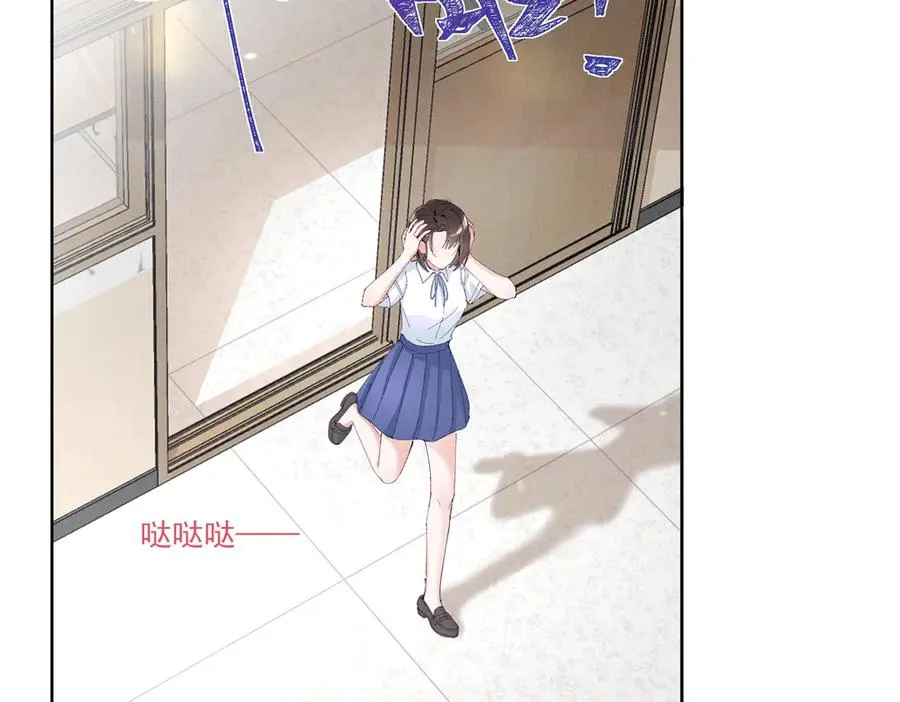 38 他是封楼诚 第10页