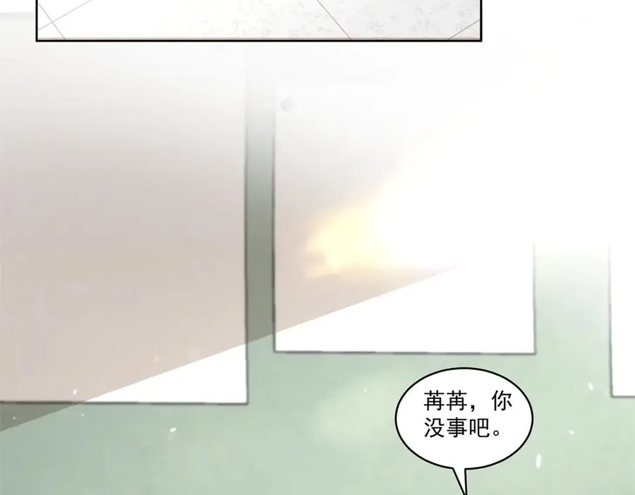 38 他是封楼诚 第11页