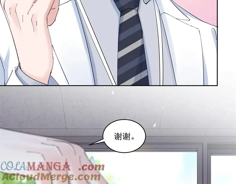 38 他是封楼诚 第25页