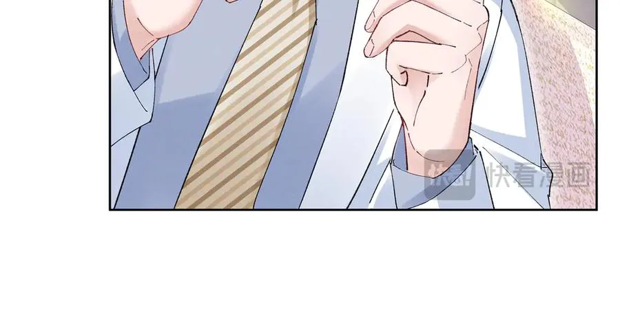 38 他是封楼诚 第32页