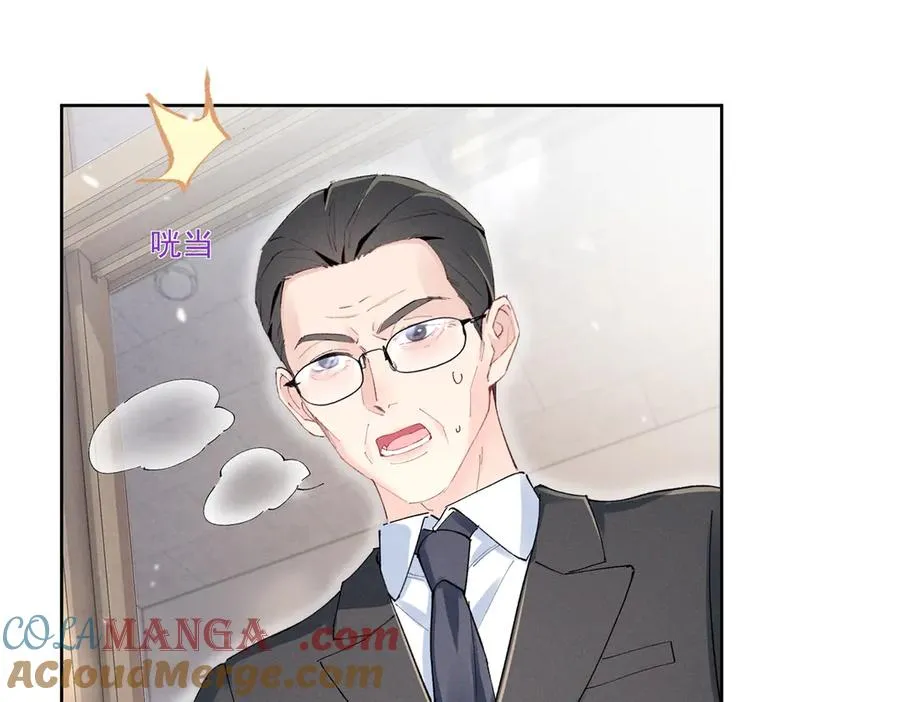 38 他是封楼诚 第33页