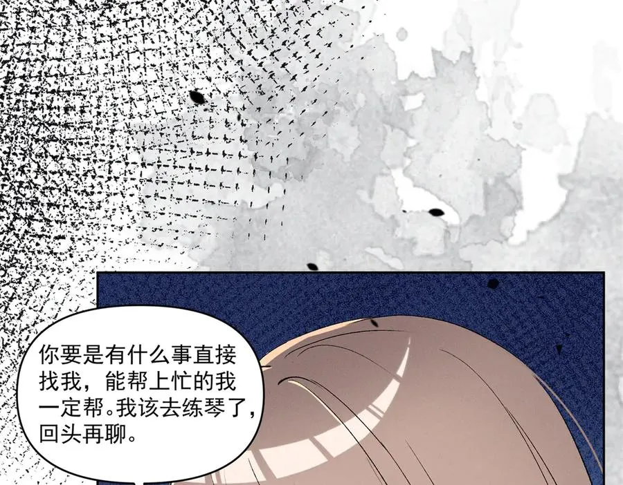 38 他是封楼诚 第54页