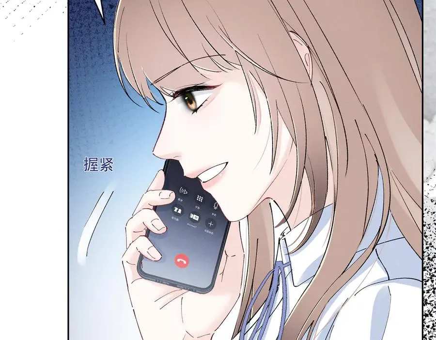38 他是封楼诚 第55页