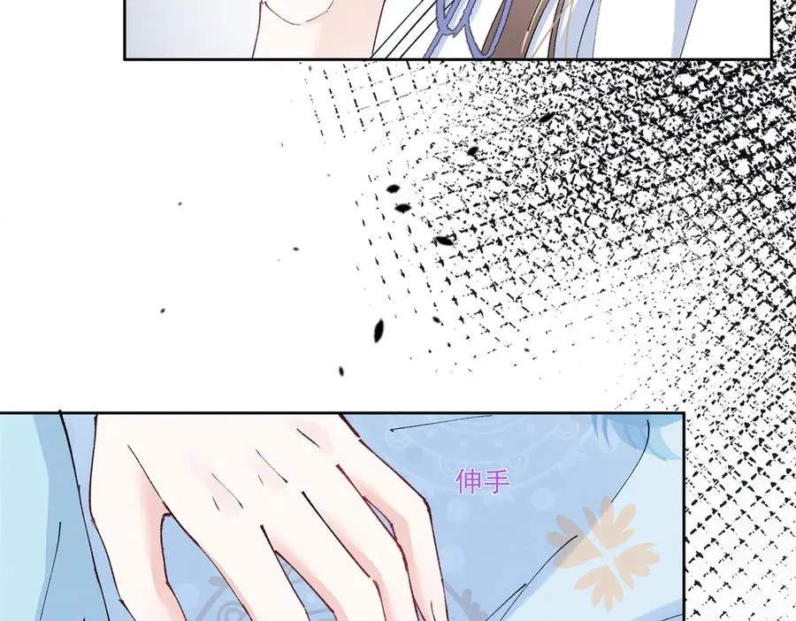 38 他是封楼诚 第56页