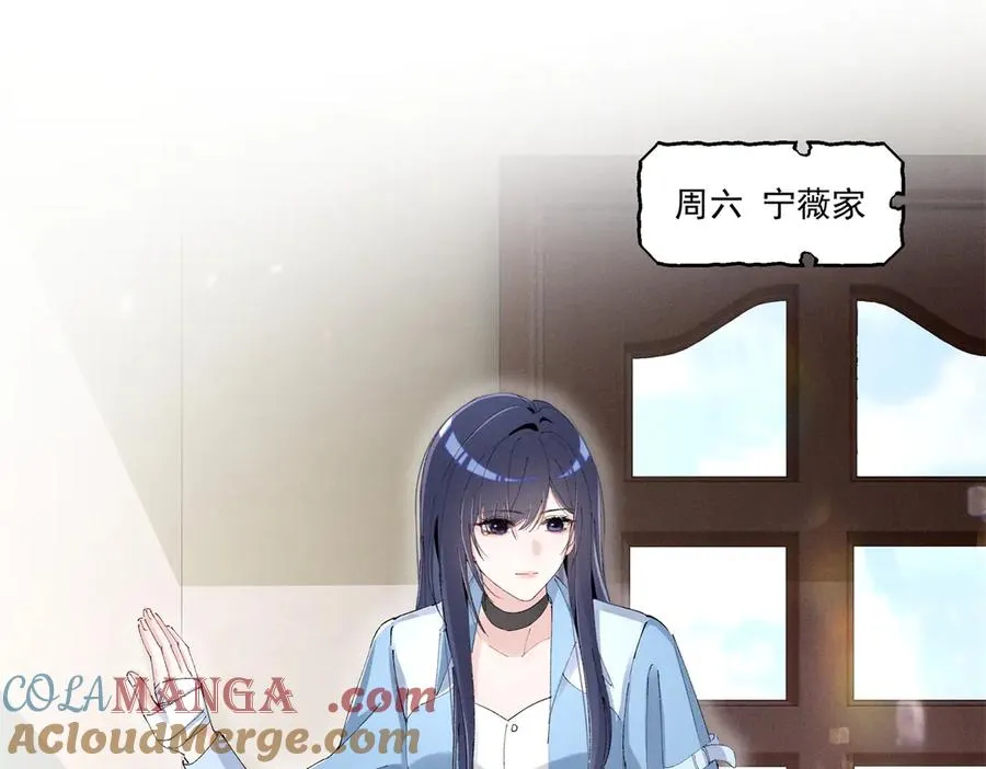 38 他是封楼诚 第61页