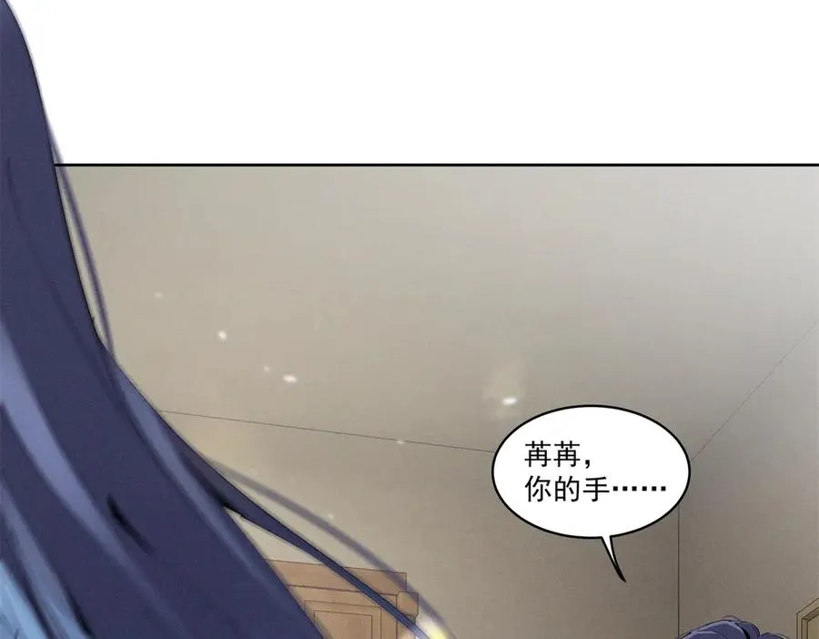 38 他是封楼诚 第64页