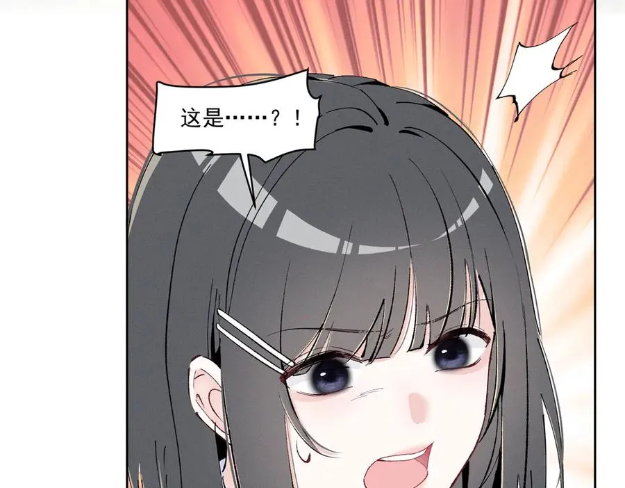 38 他是封楼诚 第71页