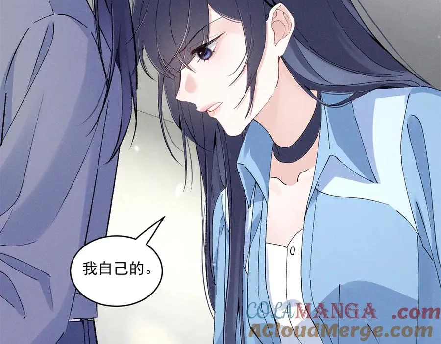 38 他是封楼诚 第85页