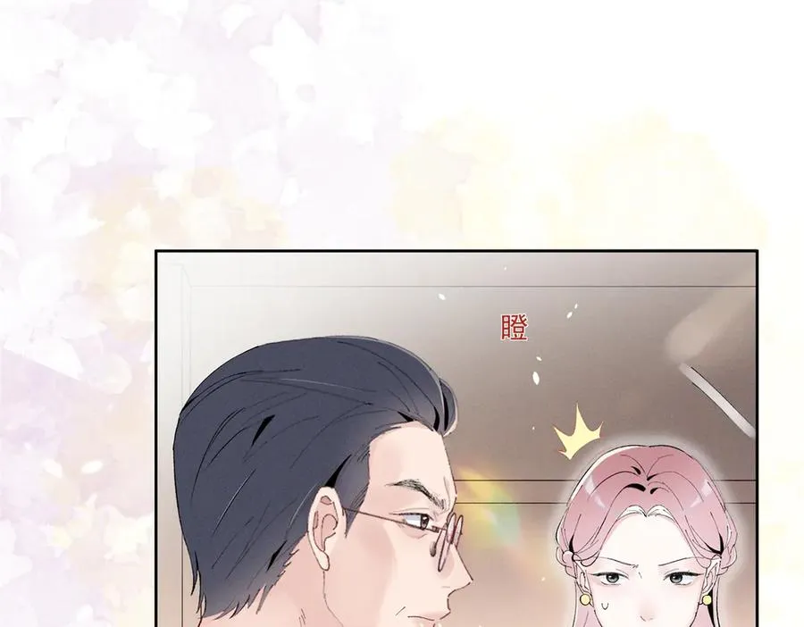 38 他是封楼诚 第98页
