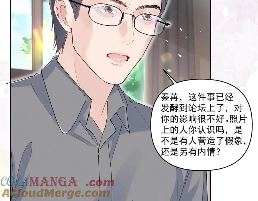 38 他是封楼诚 第101页