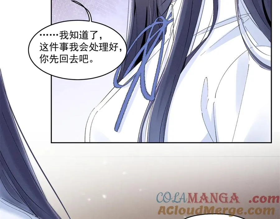 38 他是封楼诚 第113页