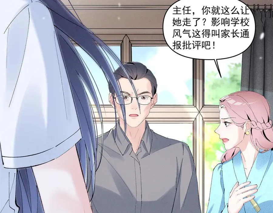38 他是封楼诚 第114页