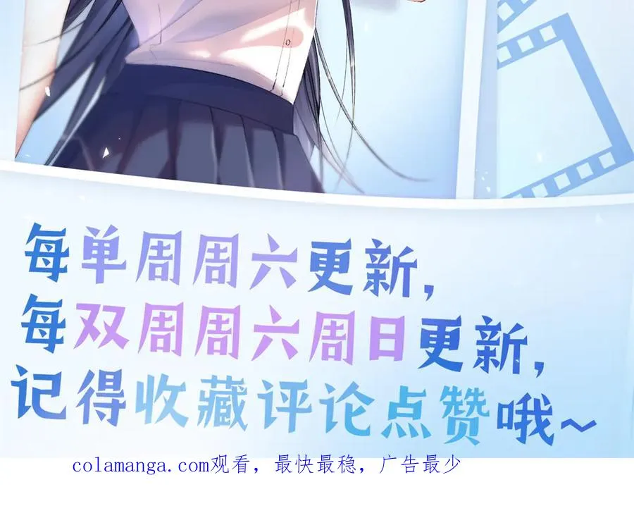 38 他是封楼诚 第126页