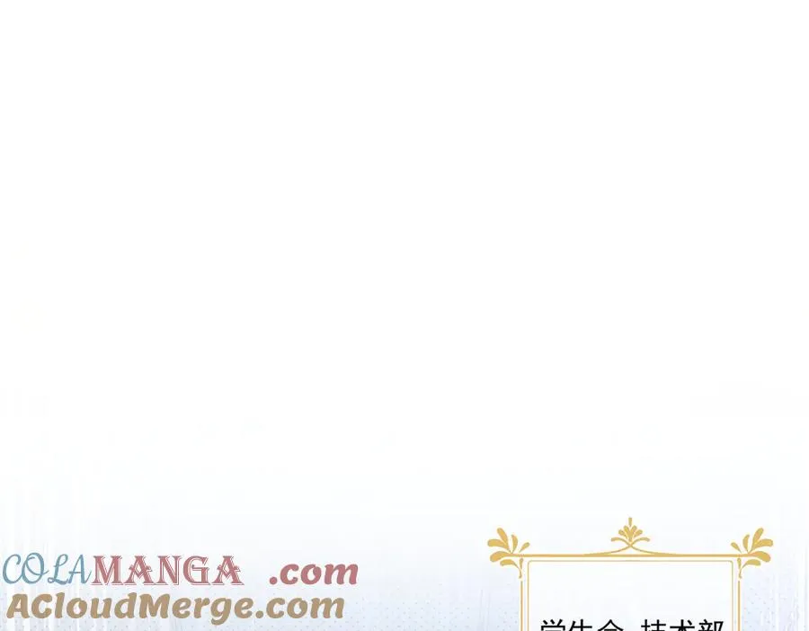 39 不知该不该问 第5页