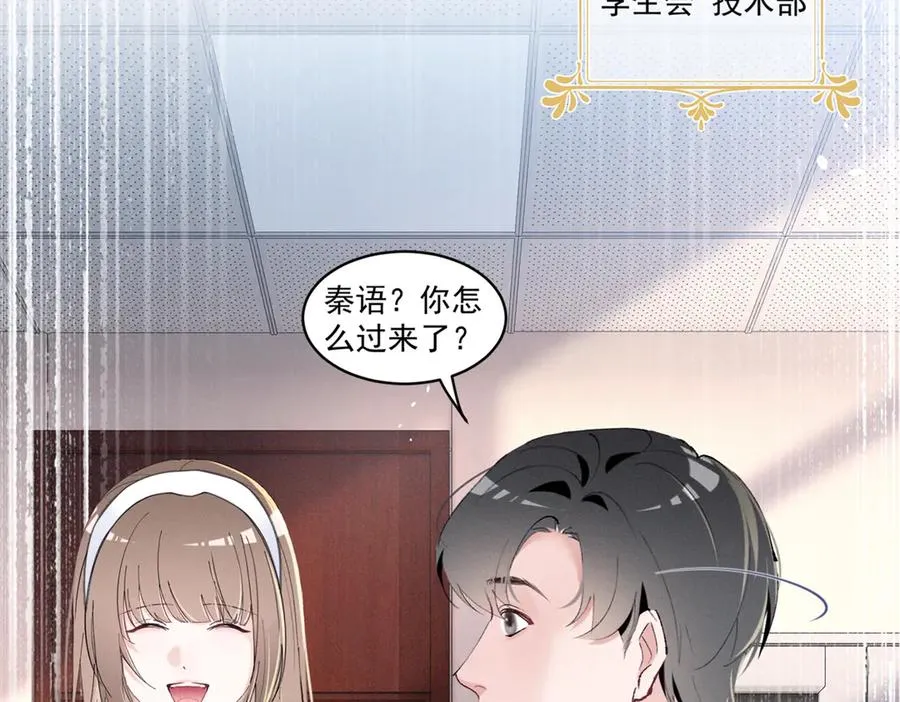 39 不知该不该问 第6页