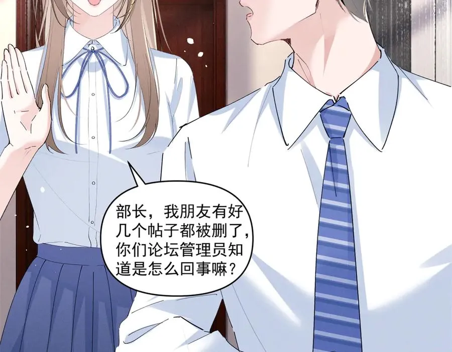 39 不知该不该问 第7页