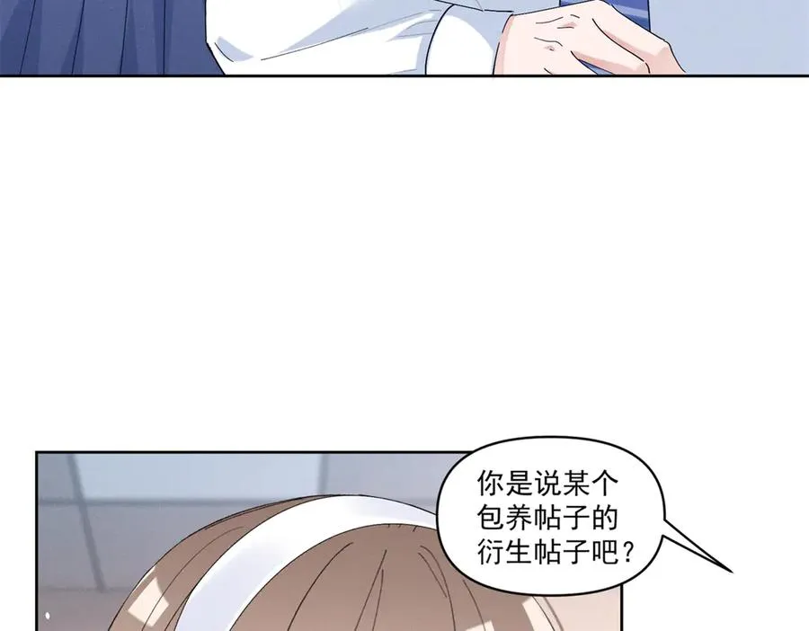 39 不知该不该问 第8页