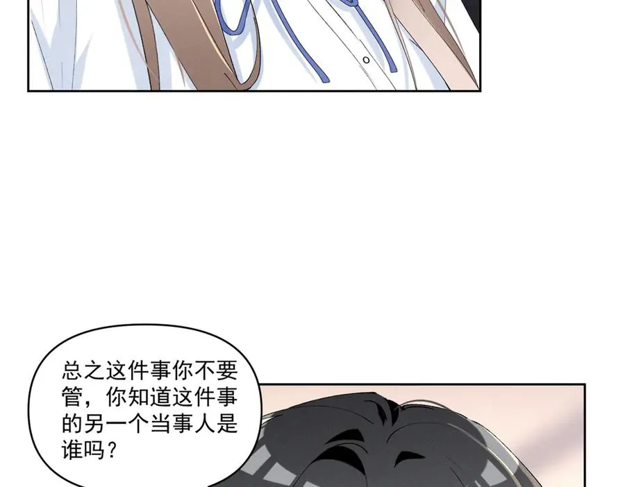 39 不知该不该问 第10页
