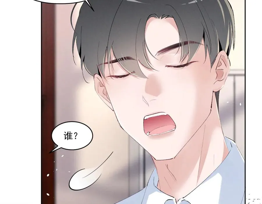 39 不知该不该问 第11页