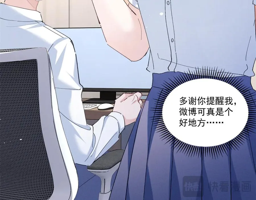39 不知该不该问 第24页