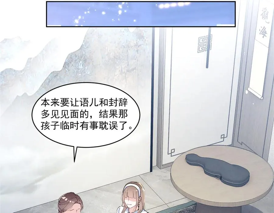 39 不知该不该问 第28页