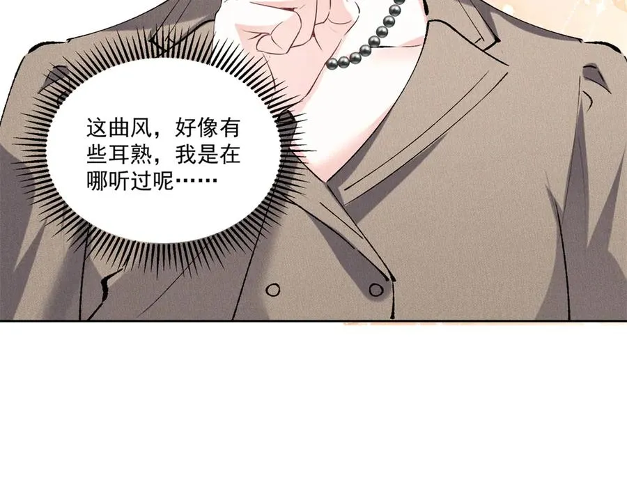 39 不知该不该问 第36页