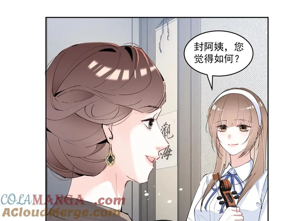 39 不知该不该问 第37页