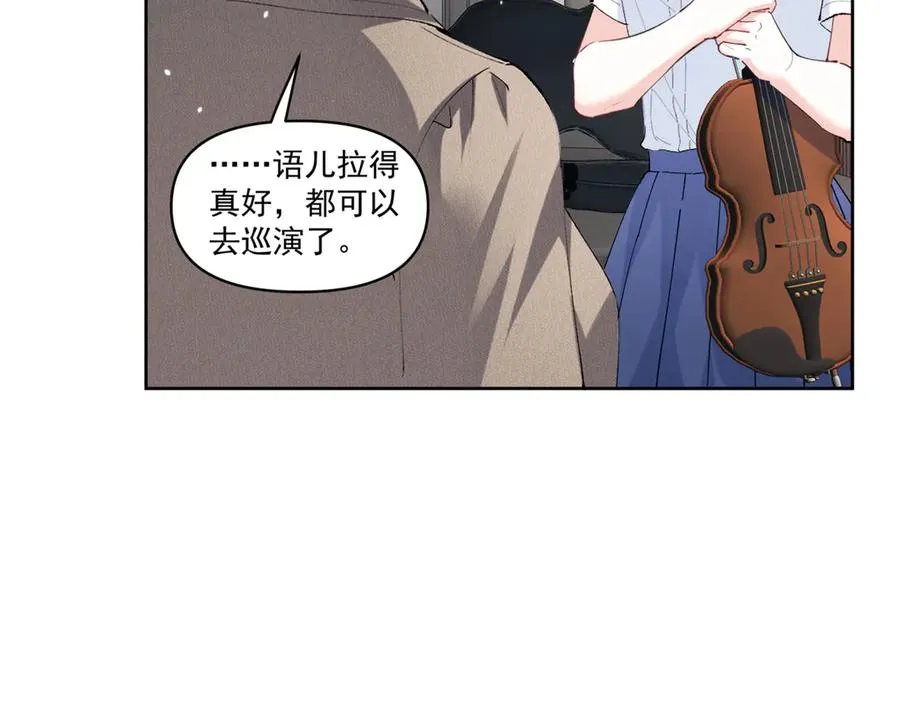 39 不知该不该问 第38页