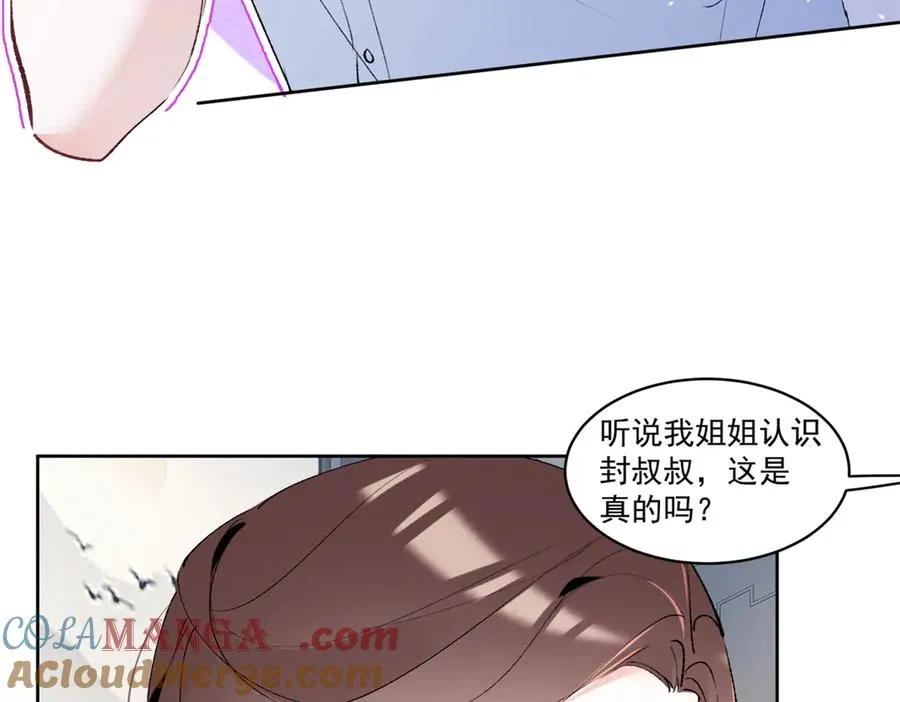39 不知该不该问 第41页
