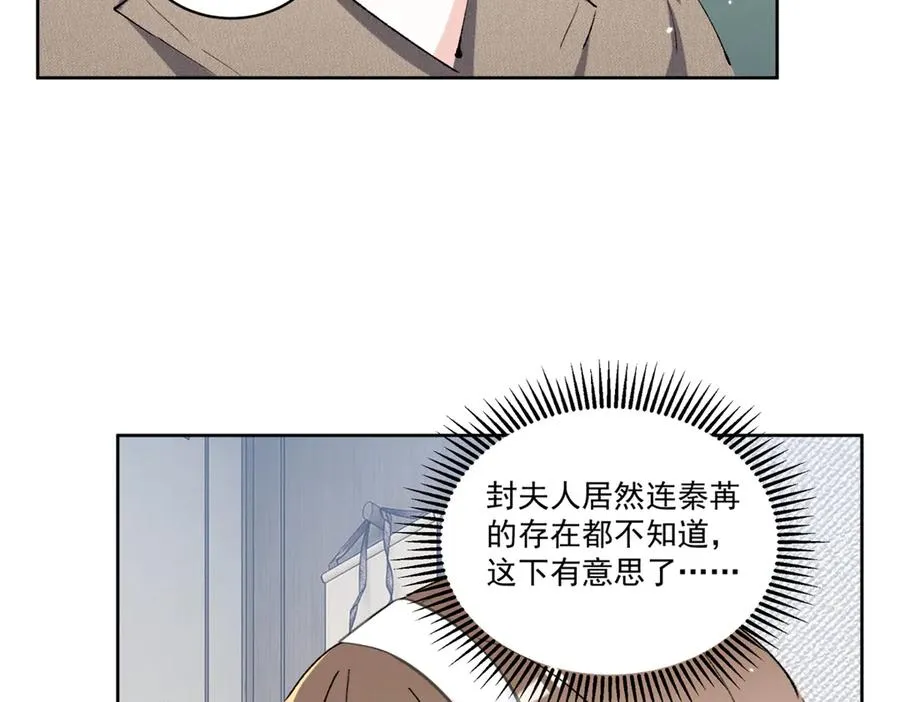 39 不知该不该问 第43页