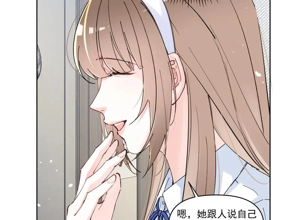 39 不知该不该问 第44页
