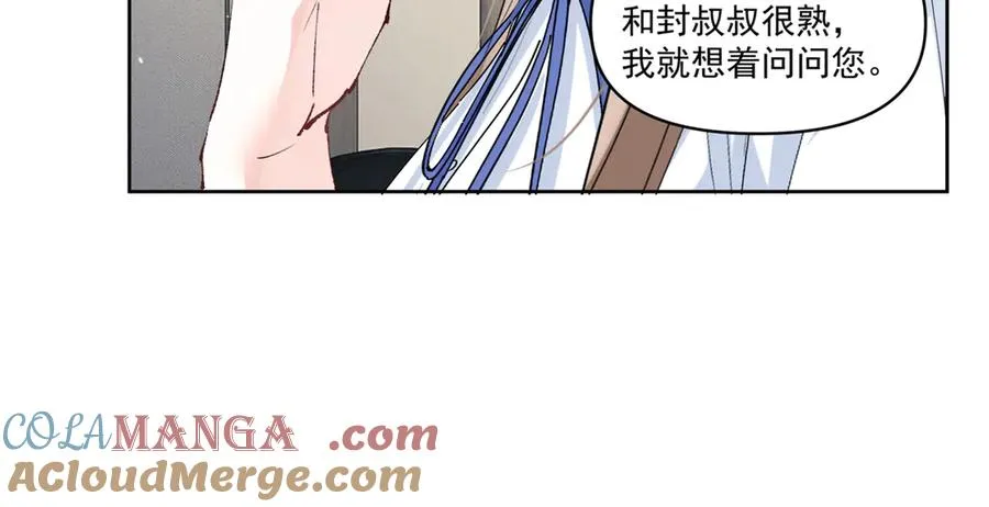 39 不知该不该问 第45页