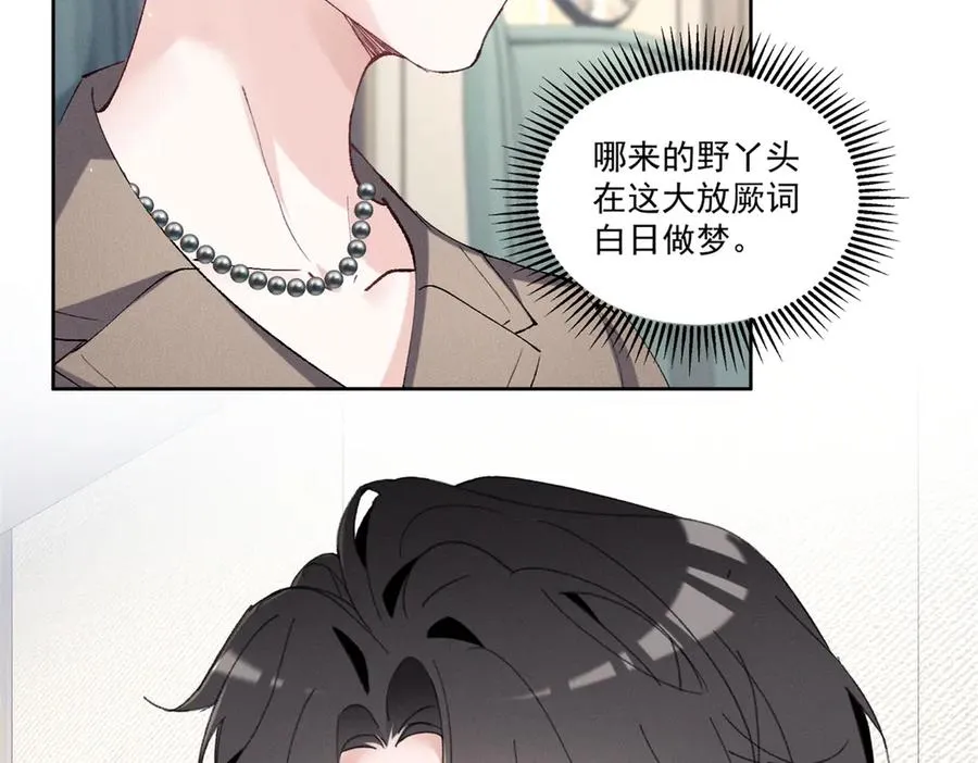 39 不知该不该问 第47页