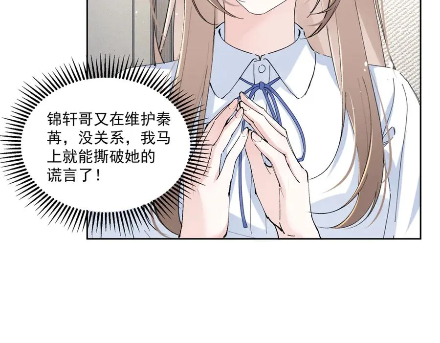 39 不知该不该问 第51页